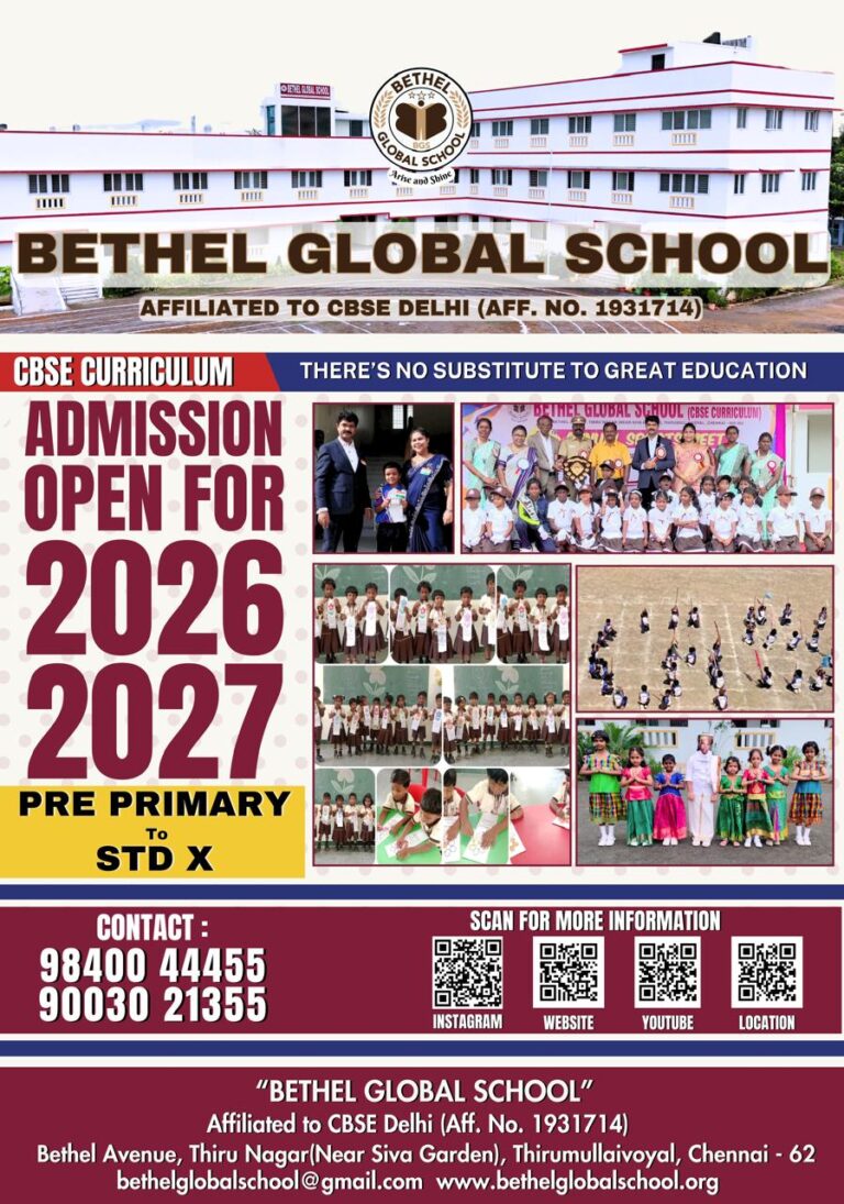 WhatsApp Image 2026-01-07 at 6.39.06 AM (1)